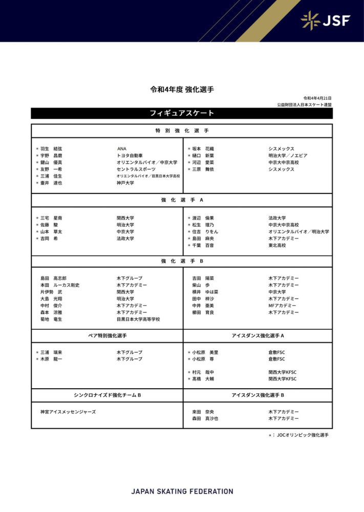 与此同时，江湖盛传胡巴的重金悬赏令，妖界大军、天师精英、绿林草莽闻风而动，一场腥风血雨即将来临2018大年初一，胡巴开年，幸福团圆